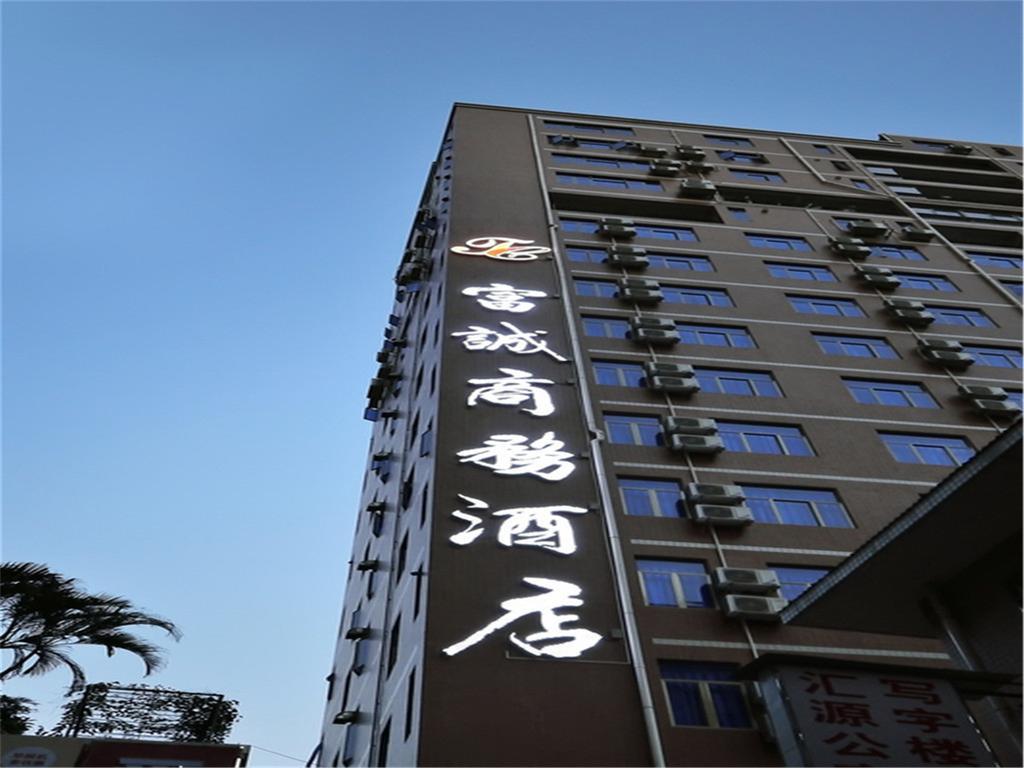 Fucheng Business Hotel Guangzhou Eksteriør billede