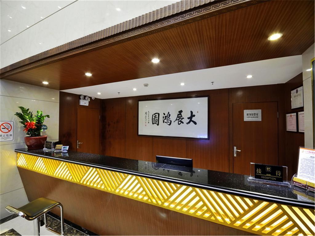 Fucheng Business Hotel Guangzhou Eksteriør billede