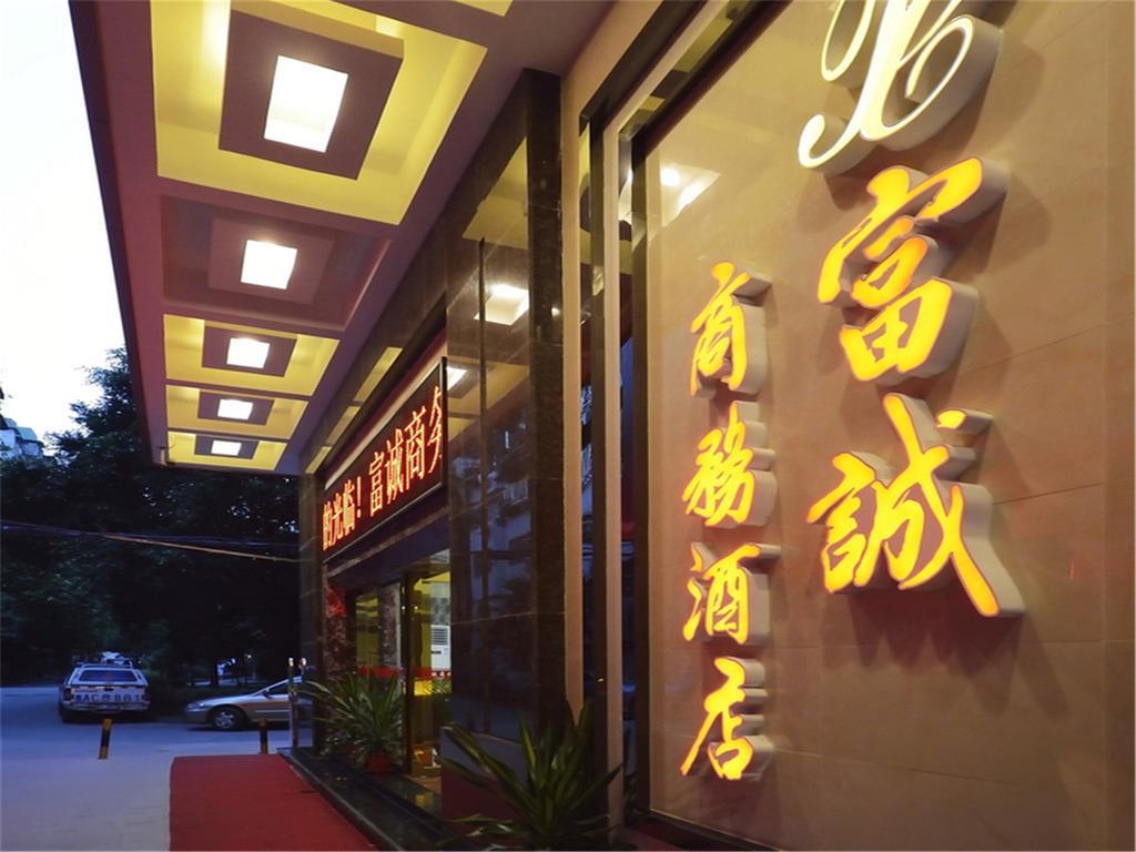 Fucheng Business Hotel Guangzhou Eksteriør billede